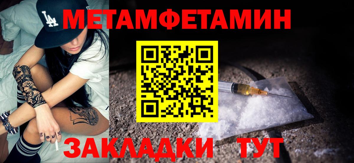 Вязьма  АМФ Розовый  Вход с VPN 