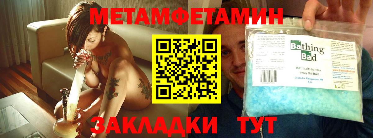Амфетамин 97% Вязьма
