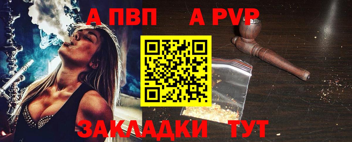 Меф Вязьма