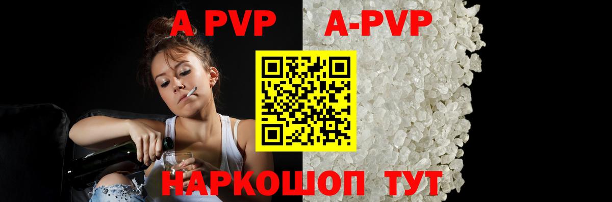 магазин  наркотиков  Alpha PVP СК КРИС  Вязьма  Вход с VPN  Альфа ПВП крисы CK  Alfa_PVP СК КРИС 