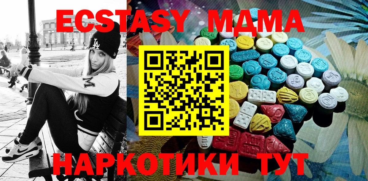 Экстази mix  Вход с VPN  ЭКСТАЗИ  Вязьма  Экстази louis Vuitton 