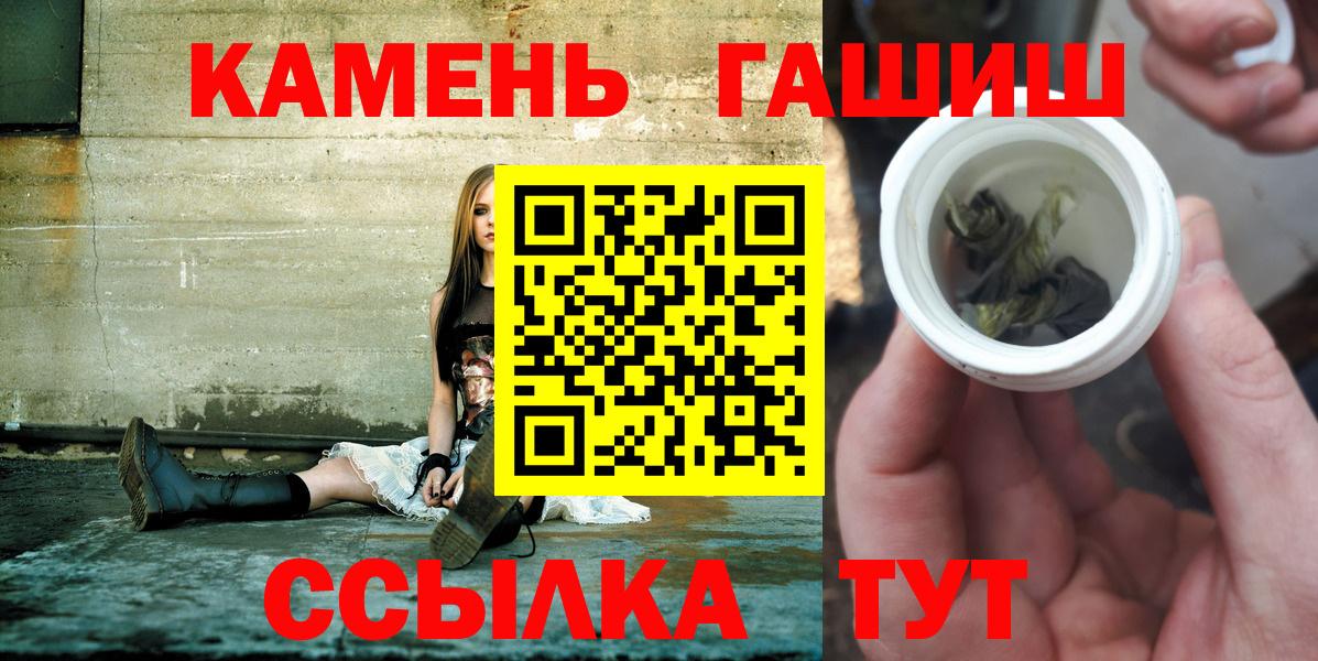 Гашиш Premium Вязьма