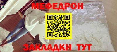 трава Апшеронск