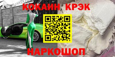 трава Апшеронск