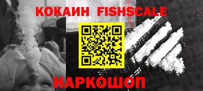 ALPHA-PVP Аргун