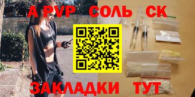 трава Апшеронск