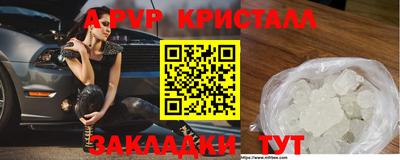 скорость Апрелевка
