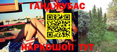трава Апшеронск