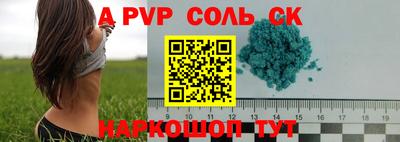 скорость Апрелевка