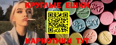ALPHA-PVP Аргун