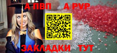 трава Апшеронск