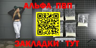 трава Апшеронск