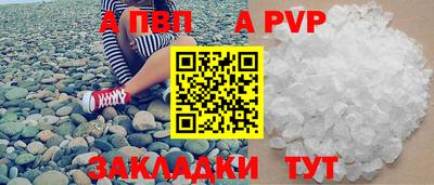 скорость Апрелевка
