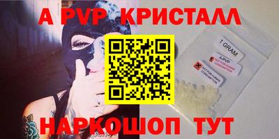 ALPHA-PVP Аргун
