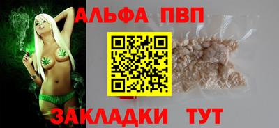скорость Апрелевка