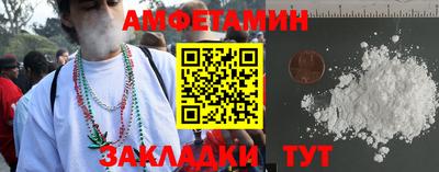 скорость Апрелевка