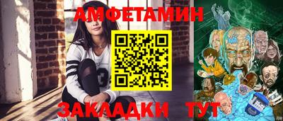 скорость Апрелевка