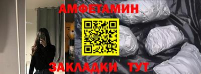 скорость Апрелевка