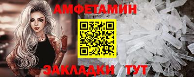 скорость Апрелевка