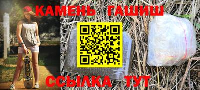 ALPHA-PVP Аргун