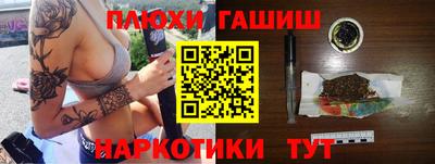 трава Апшеронск