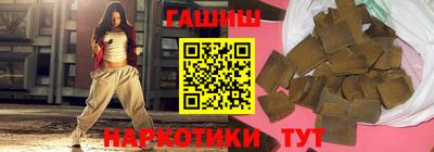 трава Апшеронск
