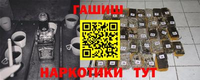 ALPHA-PVP Аргун
