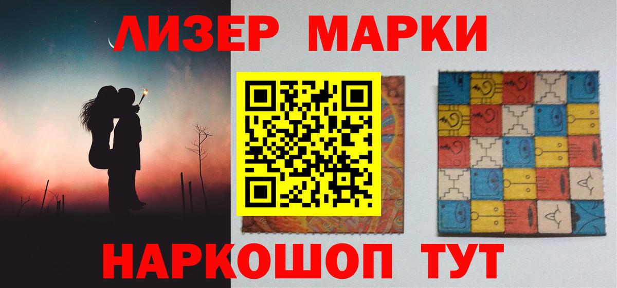 Лсд 25 экстази кислота Вязьма