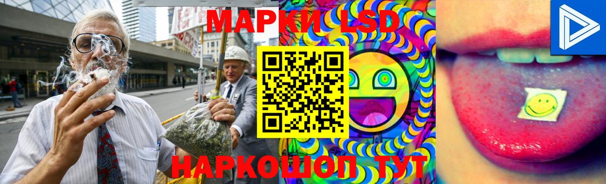 Вязьма  LSD-25 экстази ecstasy  Вход с VPN  ЛСД экстази  LSD-25 экстази кислота 