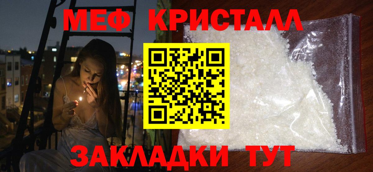 Вязьма  МЯУ-МЯУ 4 MMC  Вход с VPN 