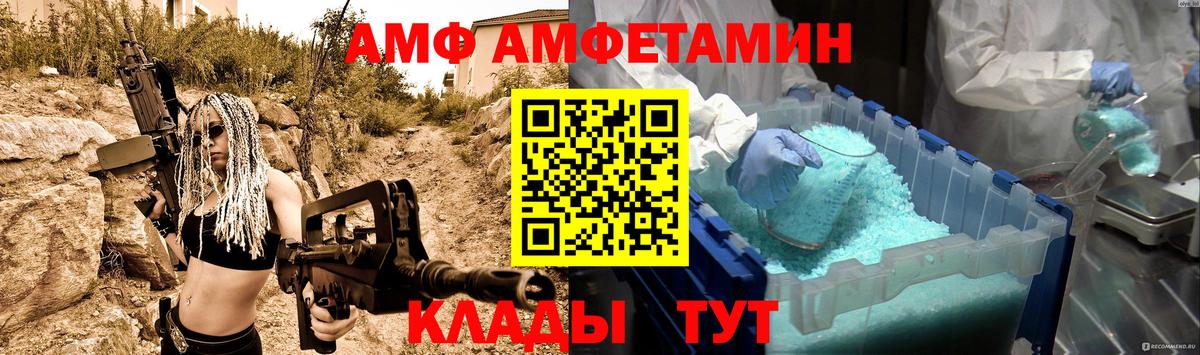 Метамфетамин пудра  Метамфетамин пудра  Вход с VPN  Вязьма 