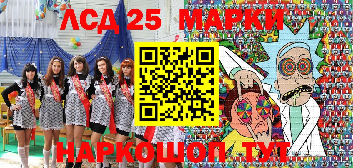 Марки N-bome 1,8мг Вязьма