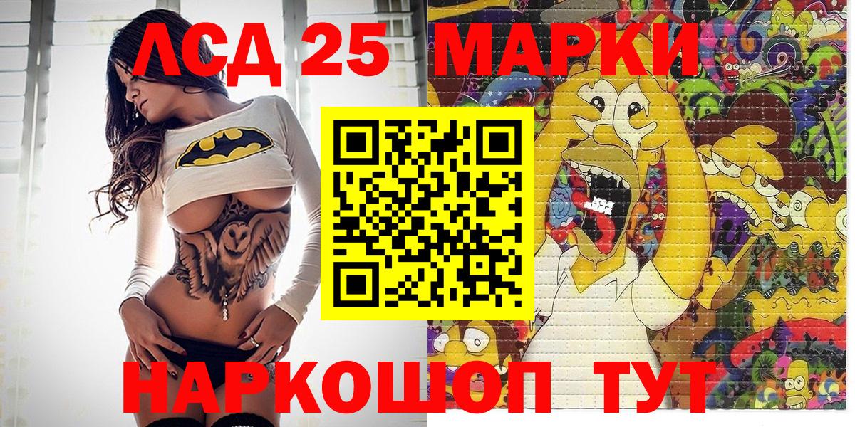 Марки N-bome 1,8мг  Вход с VPN  Марки N-bome 1,8мг  Вязьма 