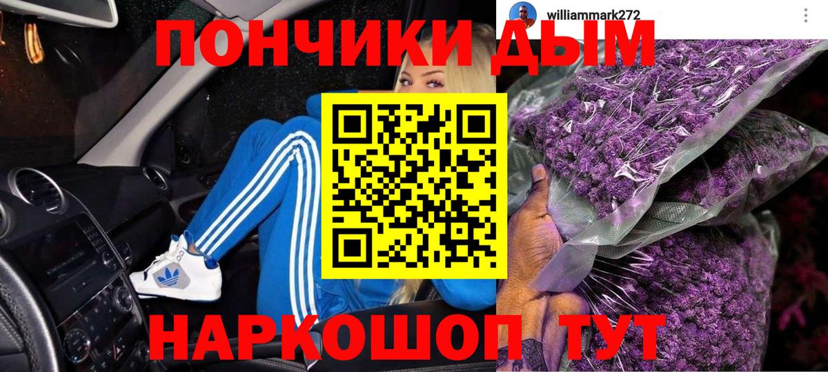 Шишки марихуана план  МАРИХУАНА AK-47  Вход с VPN  Вязьма  Конопля планчик 